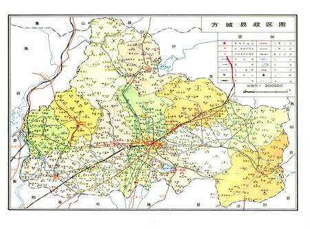《方城县土地志》.pdf电子版_河南省志预览图5