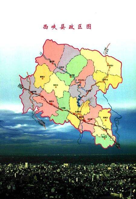 《西峡县人民代表大会志》.pdf电子版_河南省志预览图5