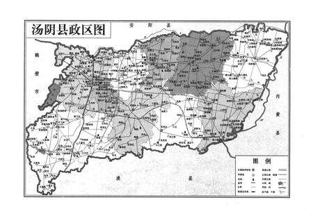 《汤阴风物民俗志》.pdf电子版_河南省志预览图3