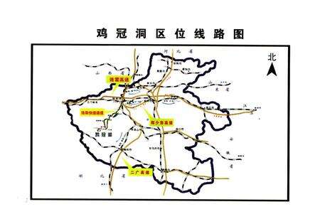《鸡冠洞志》.pdf电子版_河南省志预览图2