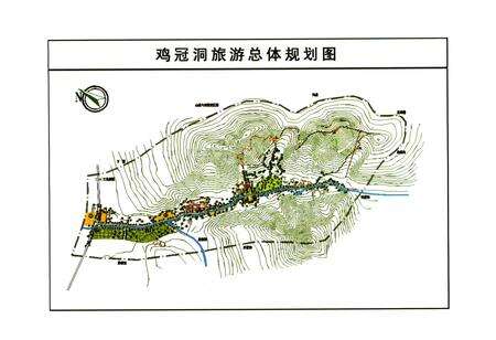 《鸡冠洞志》.pdf电子版_河南省志预览图3