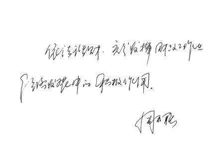 《侯寨乡财政志》.pdf电子版_河南省志预览图5