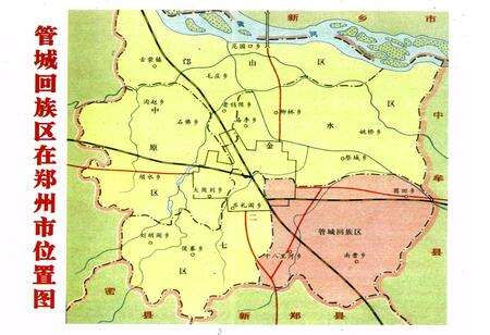 《郑州市管城回族区财政志》.pdf电子版_河南省志预览图3
