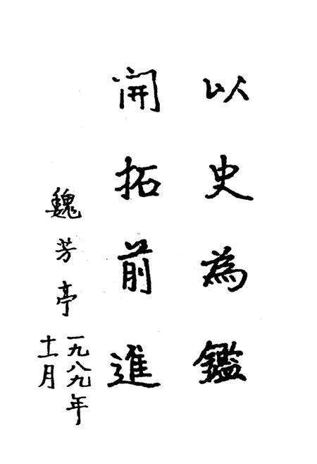 《信阳地区建设志》.pdf电子版_河南省志预览图4