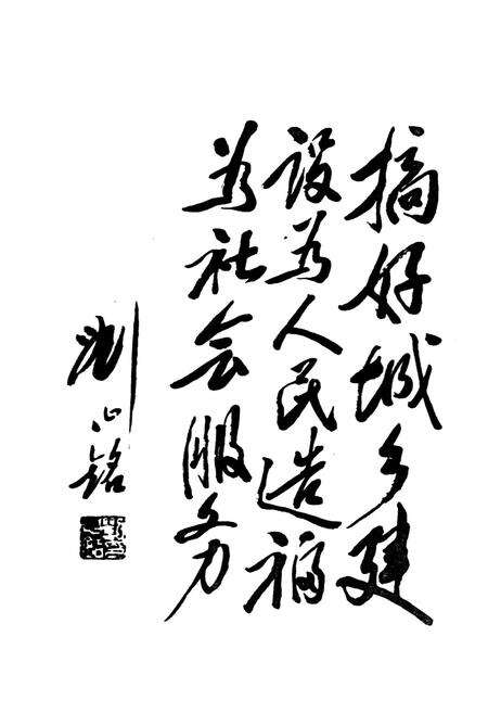 《信阳地区建设志》.pdf电子版_河南省志预览图5