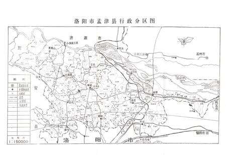 《中国石油化工股份有限公司河南洛阳孟津石油分公司石油志(第二部)》.pdf电子版_河南省志预览图3
