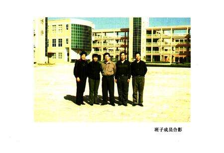 《孟州市第一高级中学校志(1905-2000)》.pdf电子版_河南省志预览图4