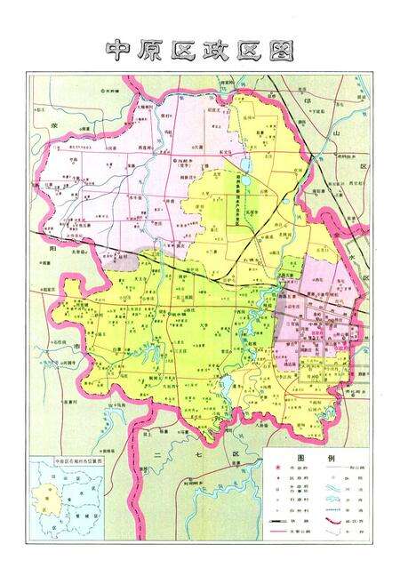 《郑州市中原区工业志(1948-1996)》.pdf电子版_河南省志预览图3