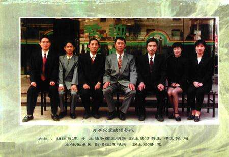 《三官庙街道志(1956-1997)》.pdf电子版_河南省志预览图4