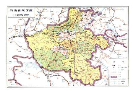 《洛阳供电志(1920-1985)》.pdf电子版_河南省志预览图2