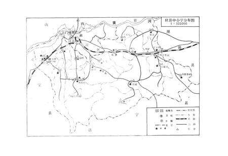 《陕县教育志》.pdf电子版_河南省志预览图2
