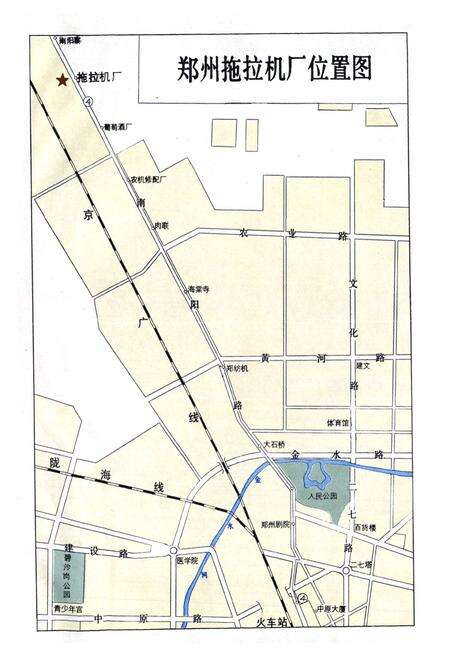 《郑州拖拉机厂志(1925-1984)》.pdf电子版_河南省志预览图4