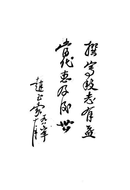 《辆南段志(1949-1985)》.pdf电子版_河南省志预览图5