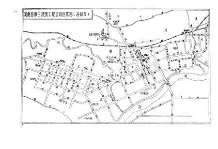 《河南省第三建筑工程公司志(1972-1985)》.pdf电子版_河南省志预览图1