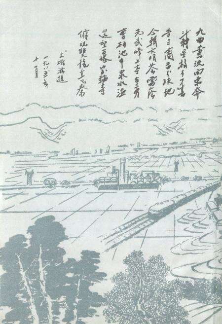 《陕县文化志》.pdf电子版_河南省志预览图2