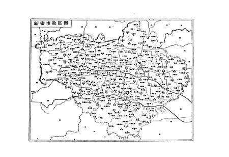 《新密金融志》.pdf电子版_河南省志预览图2