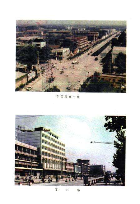 《南阳市城市建设志(1840-1985)》.pdf电子版_河南省志预览图2