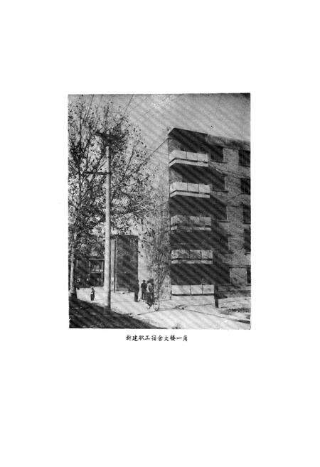 《洛阳市第二人民医院志》.pdf电子版_河南省志预览图5