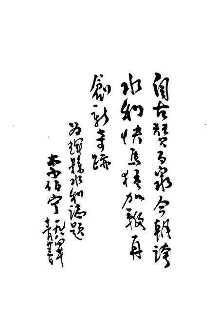 《辉县水利志》.pdf电子版_河南省志预览图2