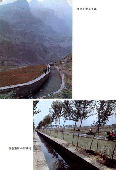 《辉县水利志》.pdf电子版_河南省志预览图4