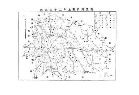 《上蔡县水利志》.pdf电子版_河南省志预览图3
