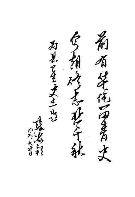 《新郑县卫生志》.pdf电子版_河南省志预览图2