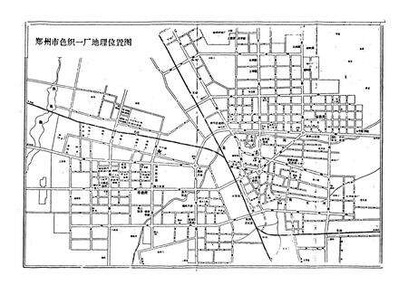 《郑州市色织一厂志(1949-1985)》.pdf电子版_河南省志预览图3