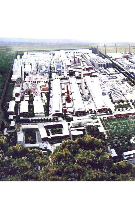 《中国铝业河南分公司志(2002-2006)》.pdf电子版_河南省志预览图5