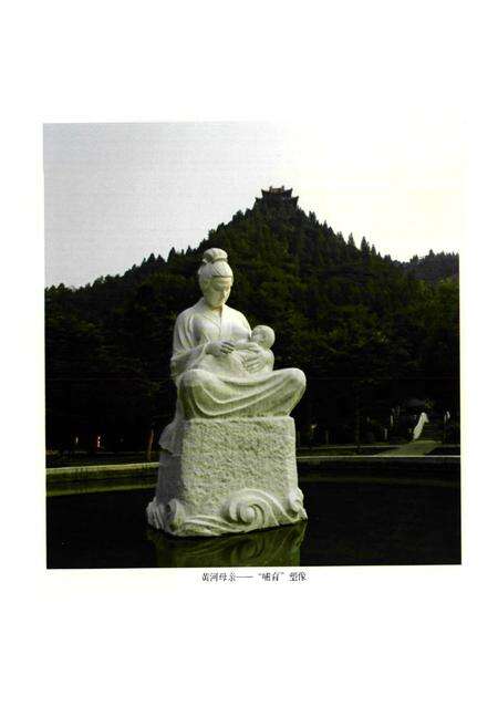 《《郑州市志》第1分册(1991-2000)》.pdf电子版_河南省志预览图4