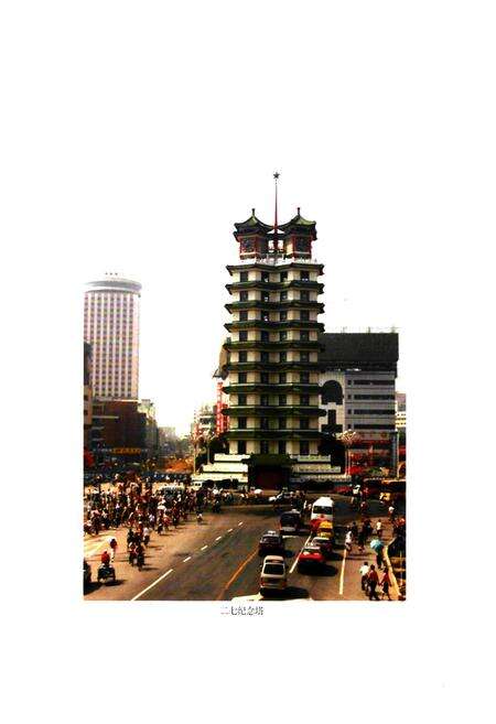 《《郑州市志》第4分册(1991-2000)》.pdf电子版_河南省志预览图2