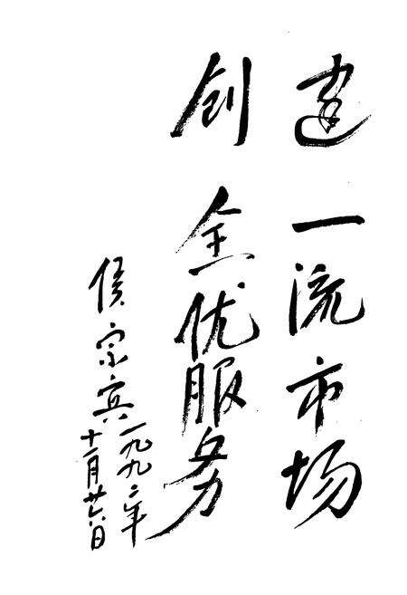 《中原区工商志(1953-1992)》.pdf电子版_河南省志预览图3