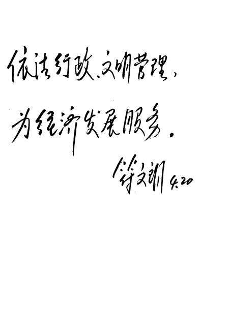 《中原区工商志(1953-1992)》.pdf电子版_河南省志预览图4