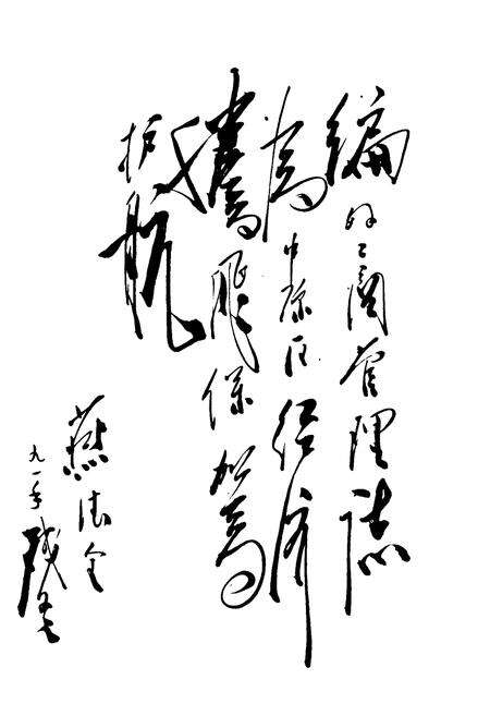 《中原区工商志(1953-1992)》.pdf电子版_河南省志预览图5