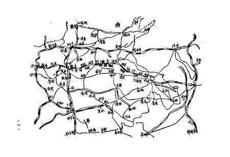 《开封车务段志(1910-1987)》.pdf电子版_河南省志预览图4