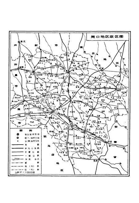 《河南省周口地区气象志》.pdf电子版_河南省志预览图5