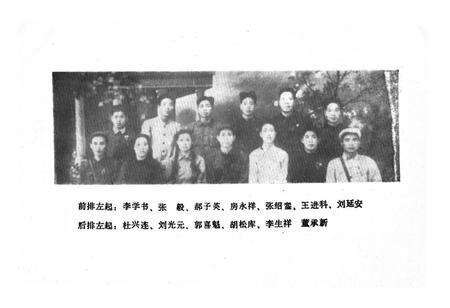 《新乡县人民法院志》.pdf电子版_河南省志预览图5