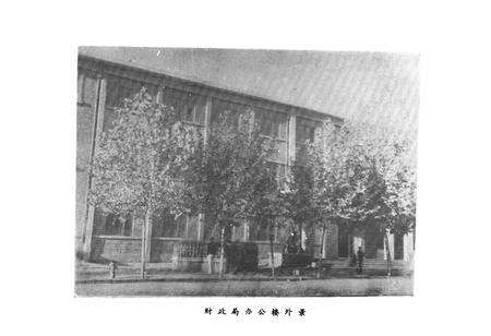 《汝阳县财政志》.pdf电子版_河南省志预览图5