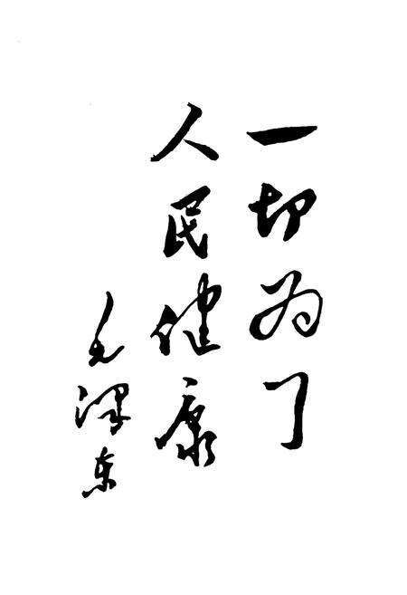 《《郑州铁路局中心医院院志》(1915-2000)》.pdf电子版_河南省志预览图2