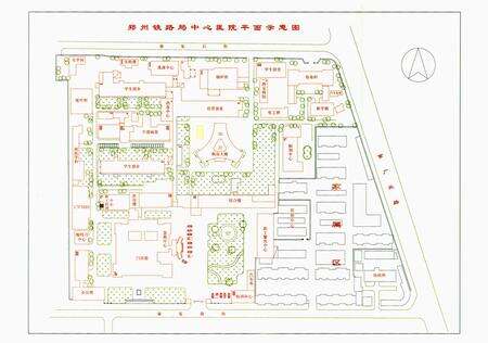 《《郑州铁路局中心医院院志》(1915-2000)》.pdf电子版_河南省志预览图3