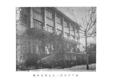 《《陕县人民代表大会志》(1949-1985)》.pdf电子版_河南省志预览图5