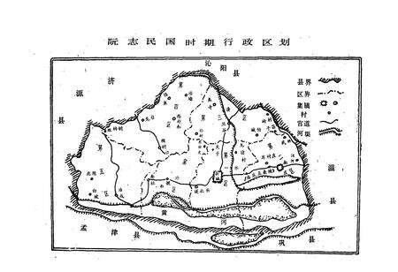 《《孟县卫生志》》.pdf电子版_河南省志预览图2