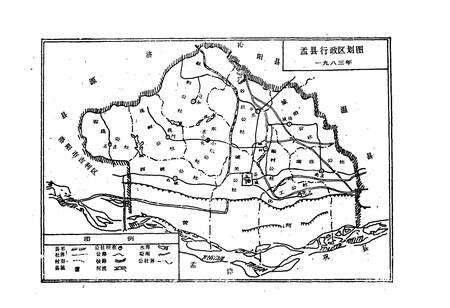《《孟县卫生志》》.pdf电子版_河南省志预览图4
