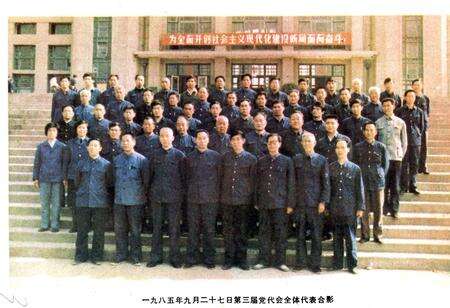 《三门峡车务段志(1971-1985)》.pdf电子版_河南省志预览图5
