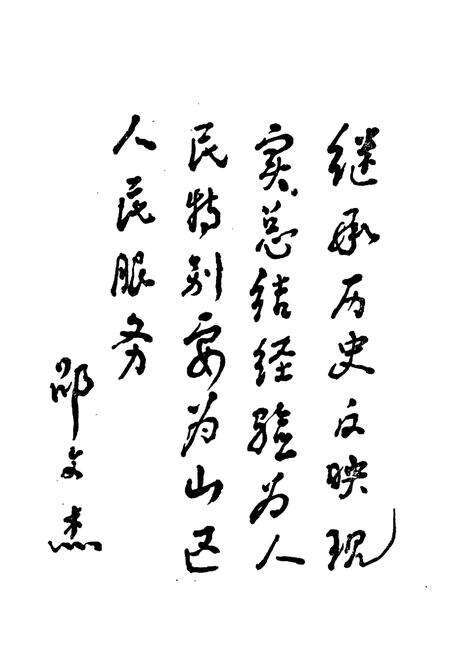 《洛阳地区医药志(第三卷)》.pdf电子版_河南省志预览图1