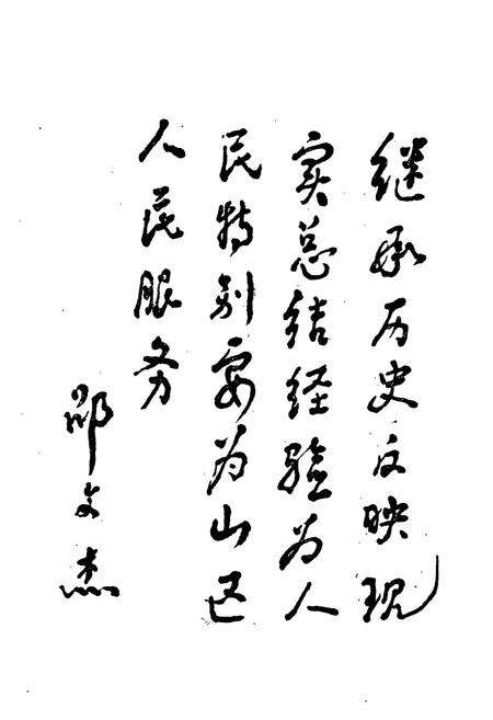 《洛阳地区医药志(第四卷)》.pdf电子版_河南省志预览图1