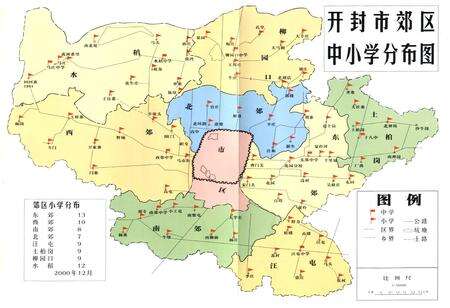 《开封市郊区教育志》.pdf电子版_河南省志预览图3