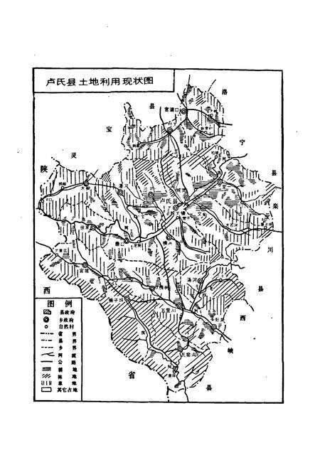《卢氏县民政志》.pdf电子版_河南省志预览图5