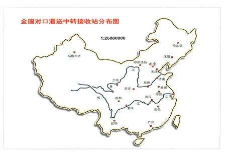 《郑州市收容遣送站志》.pdf电子版_河南省志预览图5