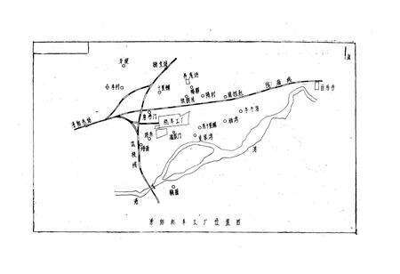《洛阳机车工厂志(1965-1985)》.pdf电子版_河南省志预览图2