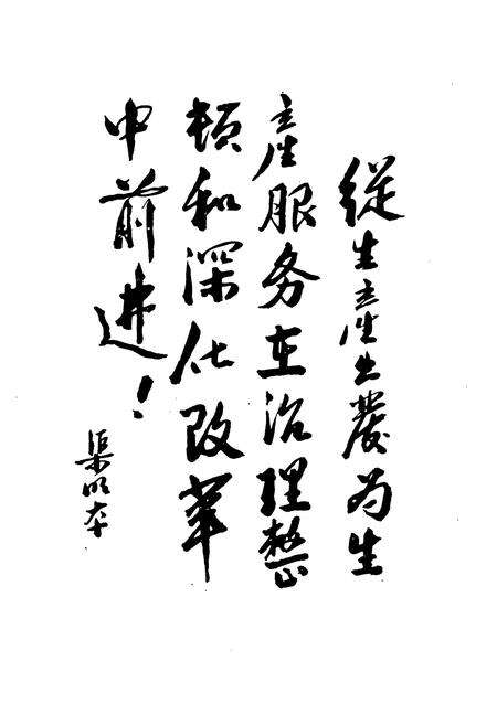 《河南省金属材料公司志》.pdf电子版_河南省志预览图2